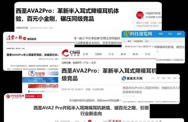 蓝牙钢珠耳机工作原理是什么？