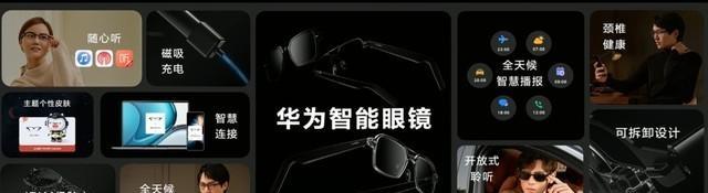 蓝牙钢珠耳机工作原理是什么？