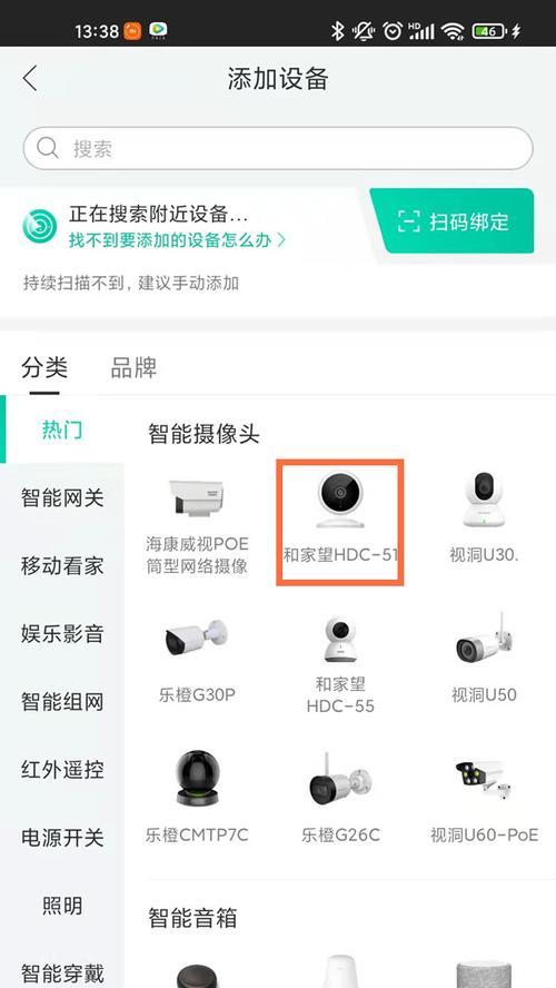 老式手机伸缩摄像头的安装步骤是什么？安装后如何调试？