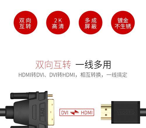 显示器如何连接云机顶盒？设置步骤是什么？