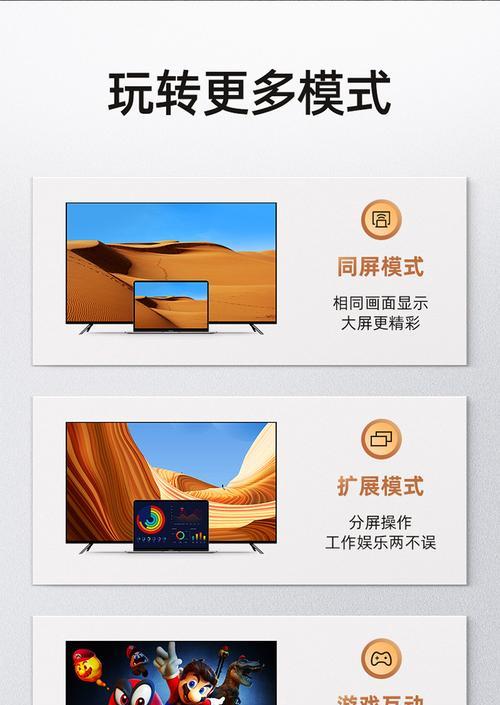 显示器如何连接云机顶盒？设置步骤是什么？