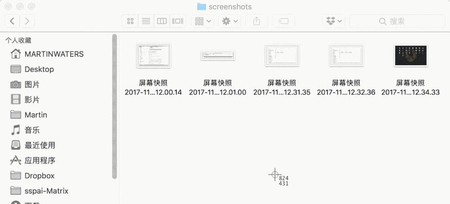 苹果电脑隐藏的超强功能如何启用？步骤是什么？