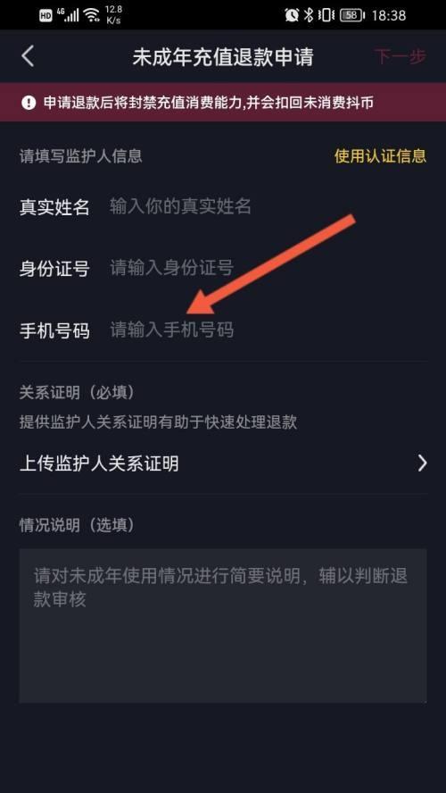 无线网卡无法播放抖音怎么办？解决方法是什么？