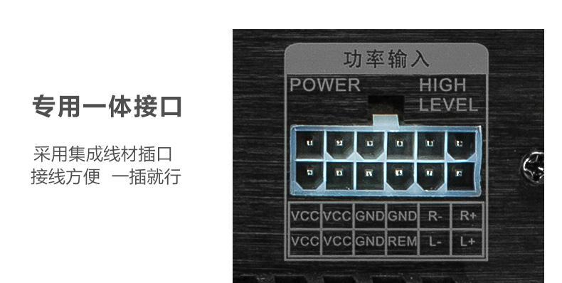 车载低音炮无电源时如何接线？