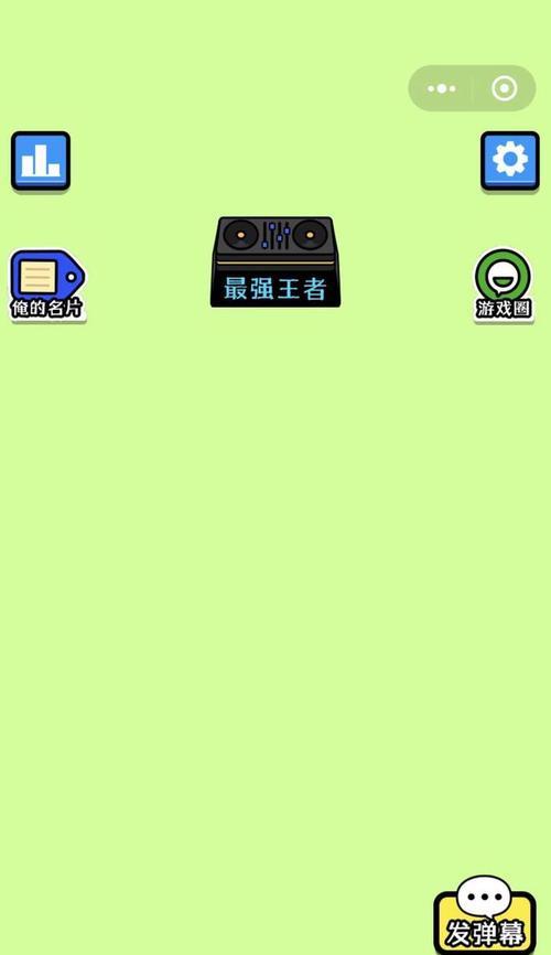苹果手机扭曲工具软件的名称是什么？