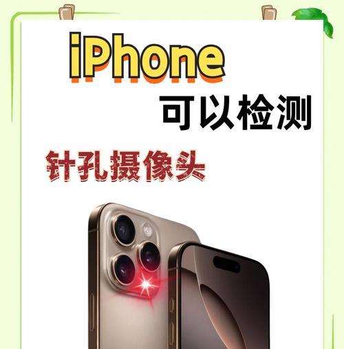 用什么功能检查苹果手机？