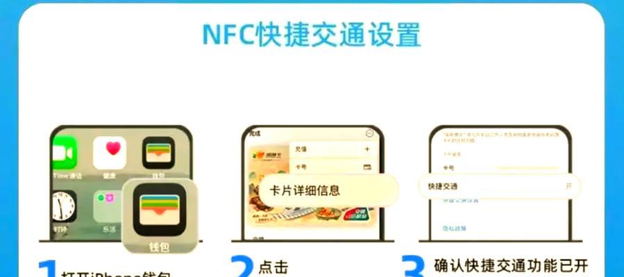 苹果手机交通卡支持哪些类型？