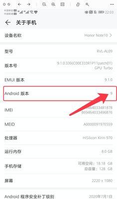 华为荣耀手机折叠双屏如何设置？