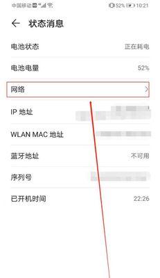 华为荣耀手机折叠双屏如何设置？