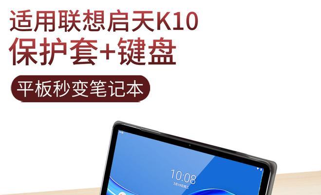现代k10平板电脑键盘故障解决方法？