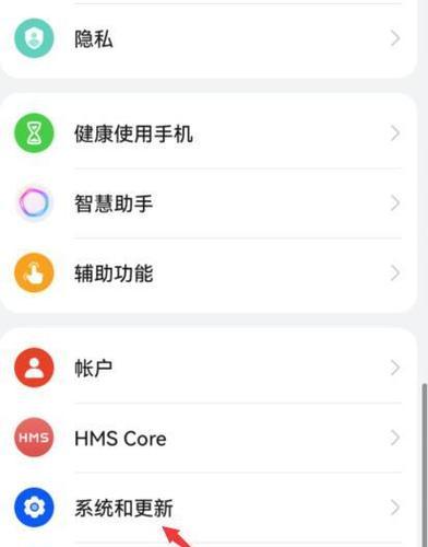 手机曝光模式调整不回来怎么办？