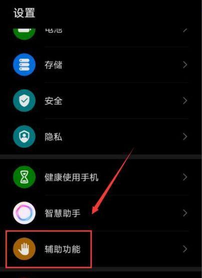 手机曝光模式调整不回来怎么办？