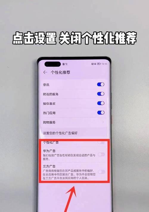 华为手机支付预约失败后如何重新操作？