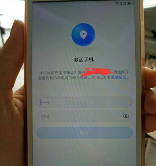 华为手机支付预约失败后如何重新操作？