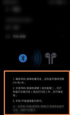 老人机蓝牙耳机连接不上怎么办？老人机蓝牙耳机连接问题的解决方法是什么？