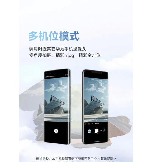 平板电脑转换器连接手机的方法是什么？