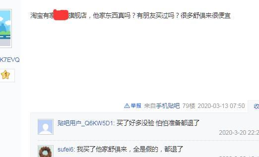 如何进入水晶电视机的直播间？