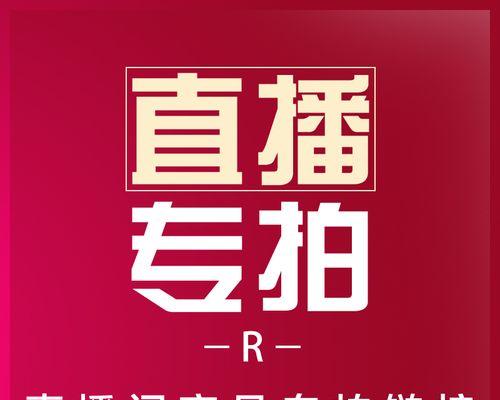 如何进入水晶电视机的直播间？