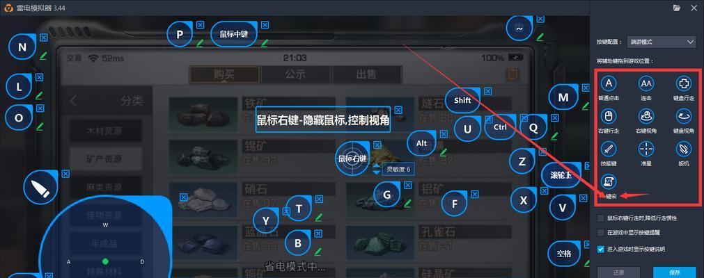 微信模拟器飞机模拟器怎么用？操作步骤是什么？