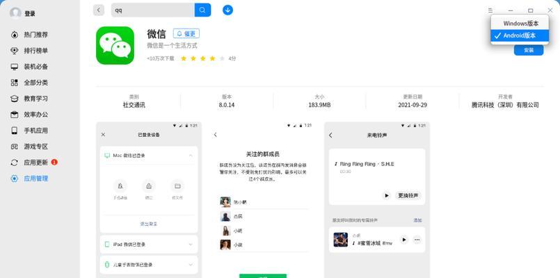 微信模拟器飞机模拟器怎么用？操作步骤是什么？