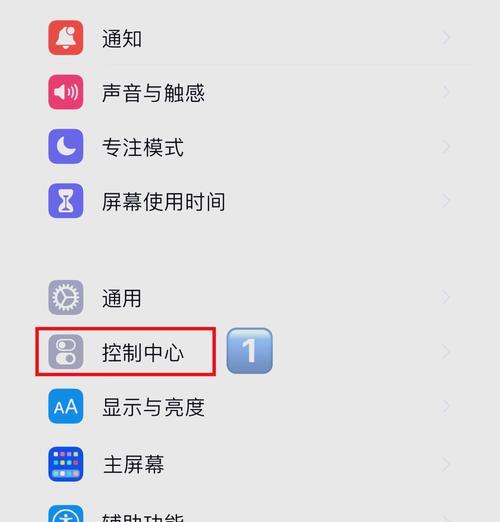 苹果电脑扩展屏幕设置步骤是什么？