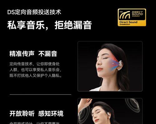 蓝牙耳机的防入耳功能是如何工作的？
