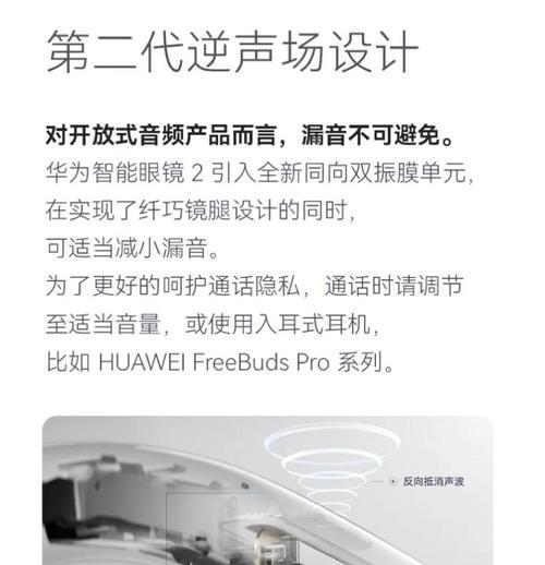 智能眼镜遥控拍照功能如何操作？