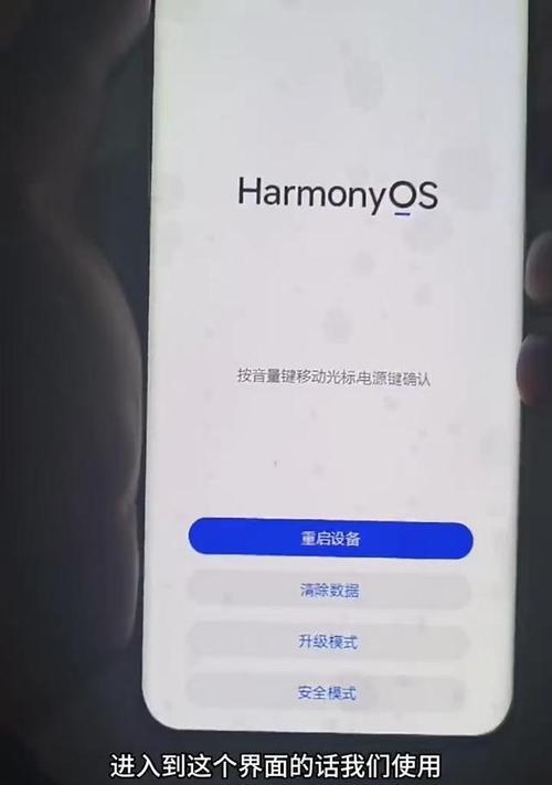 华为手机一键消除路人功能如何使用？使用中常见问题有哪些？