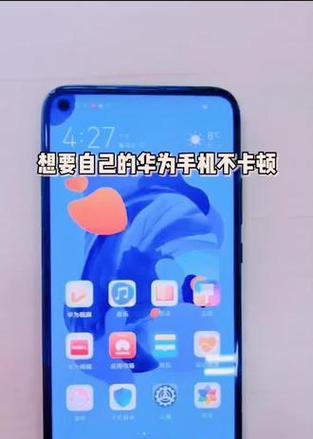 华为手机一键消除路人功能如何使用？使用中常见问题有哪些？