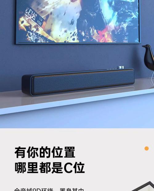 小音响低音炮蓝牙如何连接电脑？连接步骤是怎样的？