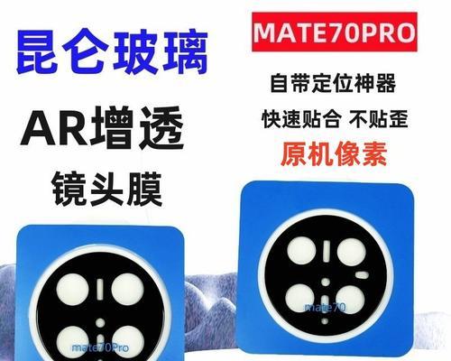 手机配件后摄像头膜的正确撕法是什么？撕膜时要注意什么？