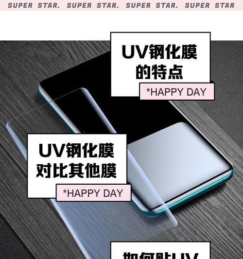 手机配件后摄像头膜的正确撕法是什么？撕膜时要注意什么？