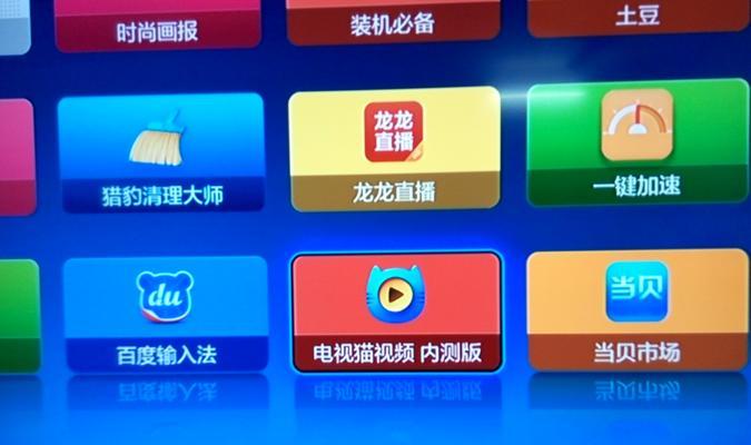 小米猫咪电视机开机方法是什么？遇到问题怎么办？