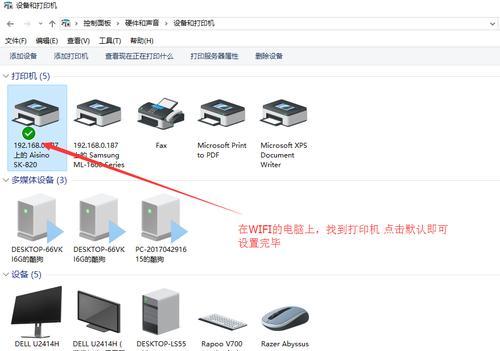 林内锅炉连接wifi的步骤是什么？