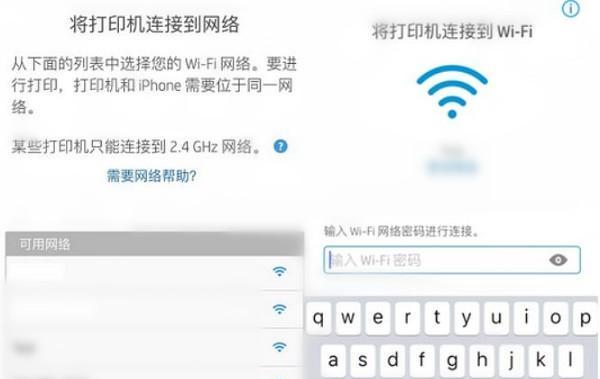 林内锅炉连接wifi的步骤是什么？