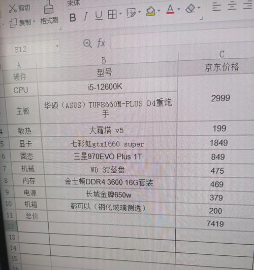 UG软件运行需要什么类型的显卡？性能要求高吗？