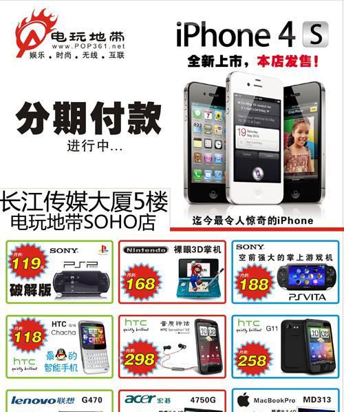 新游戏机账号激活流程是什么？