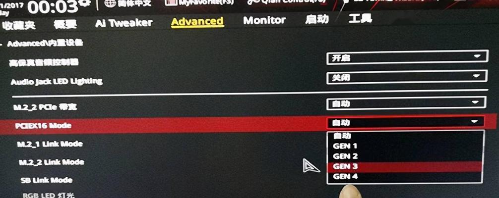 显卡设置平滑的方法是什么？