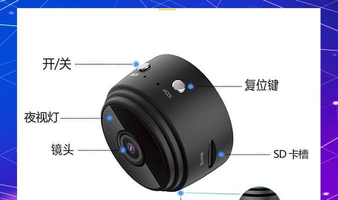 监控直播对讲设备如何连接wifi网络？