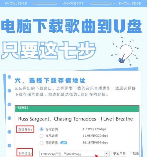 苹果电脑拉u盘文件的方法是什么？遇到问题怎么办？