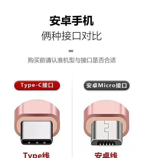 车载充电器头通用性如何？使用方法是什么？
