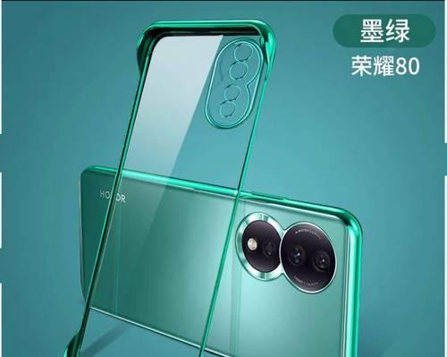 荣耀半包边框拆卸方法是什么？