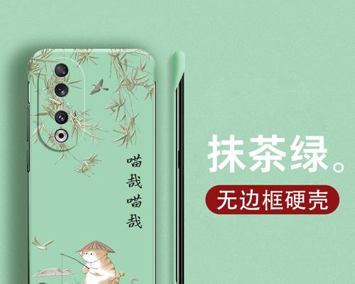 荣耀半包边框拆卸方法是什么？