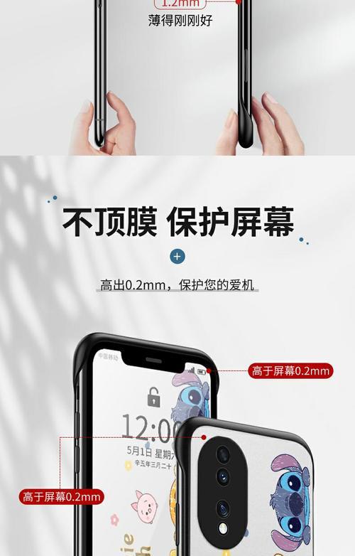 荣耀半包边框拆卸方法是什么？