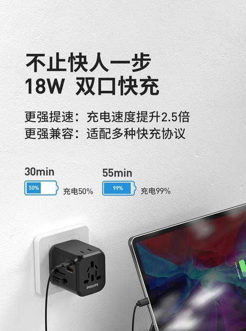 欧标手机充电器插头的正确使用方法是什么？
