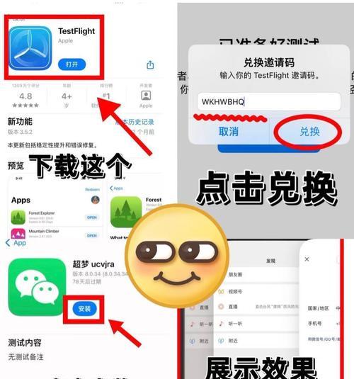 苹果手机如何实现屏幕共享？有哪些好用的工具？