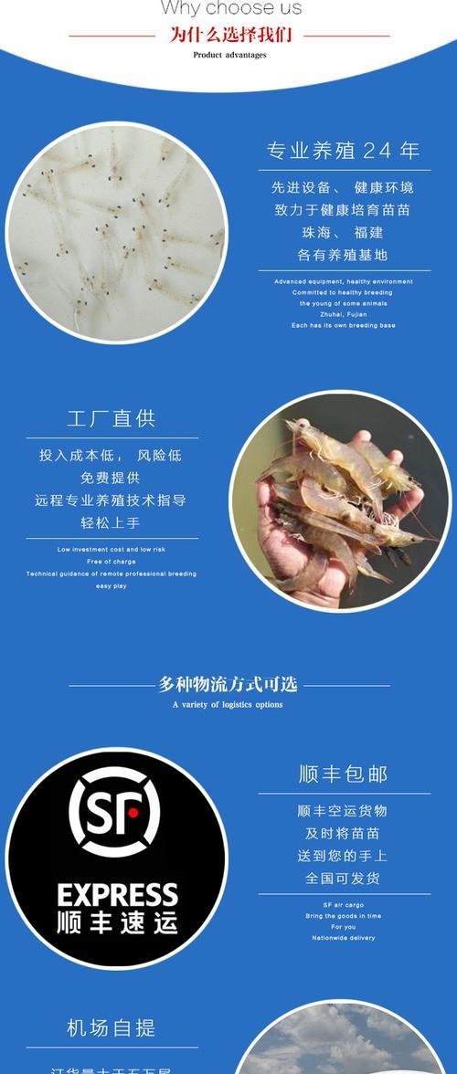养虾场关闭电源的原因是什么？