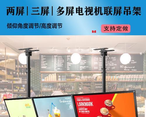 悬挂培训用的电视机是什么品牌？如何选择合适的型号？