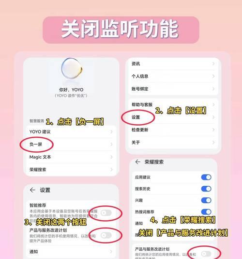 荣耀手机如何设置成三键导航？三键设置的具体操作步骤是什么？