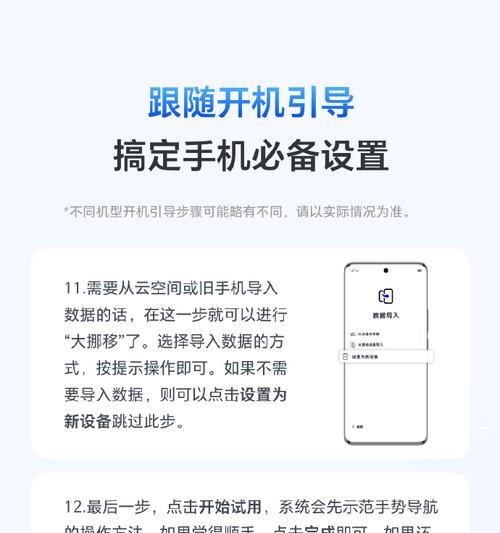 荣耀手机如何设置成三键导航？三键设置的具体操作步骤是什么？